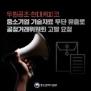현대공조 - 성남시 중원구 산성대로58번길 13 | 현대공조