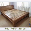참황토참숯