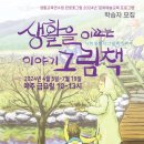 그리다연수원 이미지