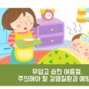 단국대 MTA 태권도 이미지