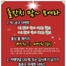 석계공구