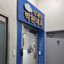 금약국 | 상무지구 마운자로 처방 병원 약국 내돈내산 후기