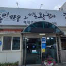 포동리한우 이미지