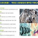 헤리움세탁소 이미지