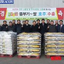 서산농협미곡종합처리장 이미지