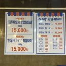 전주 신시가지 삼겹살 맛집 마서방진안흑돼지 구워주는 고깃집