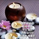 10월25일(월요일)간추린뉴스 이미지