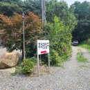 산고을힐링 펜션 이미지