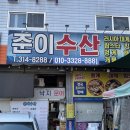 준이푸드 | 대구 대게 저렴한 곳 추천! 준이수산 러시아대게 수율 100% 후기 (>́ꇴ<̀)ᵍᵒᵒᵈᵎᵎ