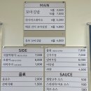선비꼬마김밥 상대점 | 사천김밥 어디 갈까? 선비꼬마김밥 사천2호점 분식 메뉴 추천