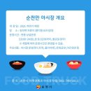 추가푸드 이미지
