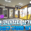 구암동017 이미지