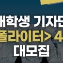 극지연구소 네이버블로그