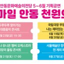 찾아가는국립극장-나는 재미있는 낙타예요 네이버블로그