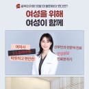 위드 산부인과의원