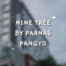 너티나인 | 판교 호캉스 | 나인트리 바이 파르나스 내돈내산 후기