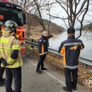 밀양소방서 이미지