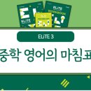 잉글리시아이삼산학원