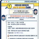 클로버재무컨설팅