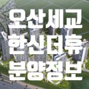 여기우남공인중개사사무소 이미지
