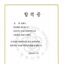 경북대학교 교육대학원 이미지