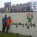 문화찜