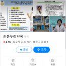 단비온누리약국 이미지