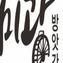 미광국수 - 진주시 가호로 28 | 미광국수