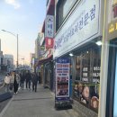 부일상회 | 영등포역 맛집 불맛나는 오징어요리 전문점 해탄(구 오적상회) 솔직 후기 볶음밥은 너무했다!