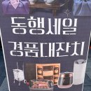 중랑식자재마트