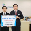 (주)이룸 이미지
