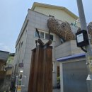 죽전마을회관 이미지