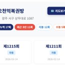 세븐일레븐 울산동진점 이미지