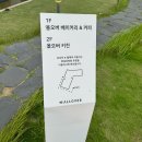 김해 율하 올오버 베이커리&amp;커피 카페 시로모찌 맛집