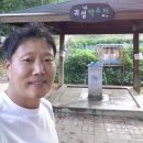 귀성약수터 이미지
