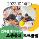 올래호프 네이버블로그