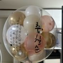 떡잔치 | 고우가 여의도점 시어머니 칠순잔치 후기 (+떡케이크 업체, 용돈풍선박스 업체 후기)