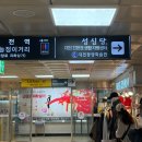 꿈돌이 | [대전] 평일 성심당 &amp; 꿈돌이 하우스 후기 (딸기요거롤, 꿈돌이 키링)