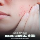 하라라성형외과의원 이미지