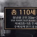 해드리움 이미지