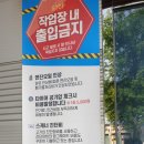 오봉산 자동차 병원 이미지