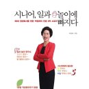 부평3동주민센터 이미지