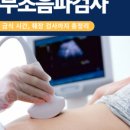 더편한장사랑내과의원 이미지