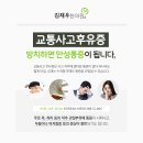 회룡한의원 이미지