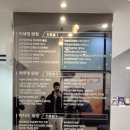 부평열린안과의원 이미지