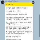 이마트24 포천동교점 | ♨️ 포천 사비벨리 글램핑장 후기 | 자쿠지까지 완벽했던 글램핑