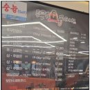 큰손쭈꾸미마을 - 미추홀구 석정로 411 | 파주 운정 밥집 통큰손 쭈꾸미 마을, 매콤한 철판 쭈꾸미 후기