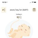 복디