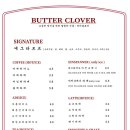버터클로버(BUTTER CLOVER) 이미지