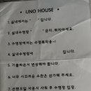 홍천힐링하우스 이미지
